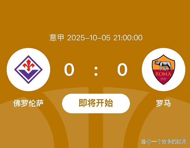 雷竞技包含今晨罗马再遭质疑——欧冠节点到来，管理层满意，临场指挥获称赞的词条