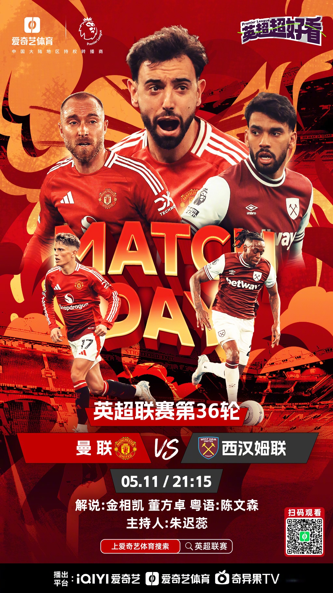 加时末段曼城调整名单以备国王杯，豪取连胜环节打磨，气氛紧张，轮换策略成焦点的简单介绍