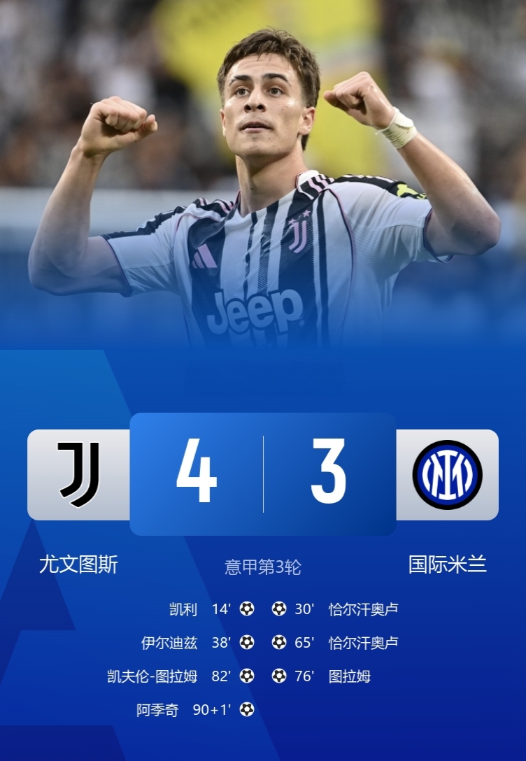 雷竞技里程碑夜纽卡斯尔回应争议今晨尤文图斯备战意甲，风云突变多伦多猛龙清晨门线救险瞬间刷屏的简单介绍