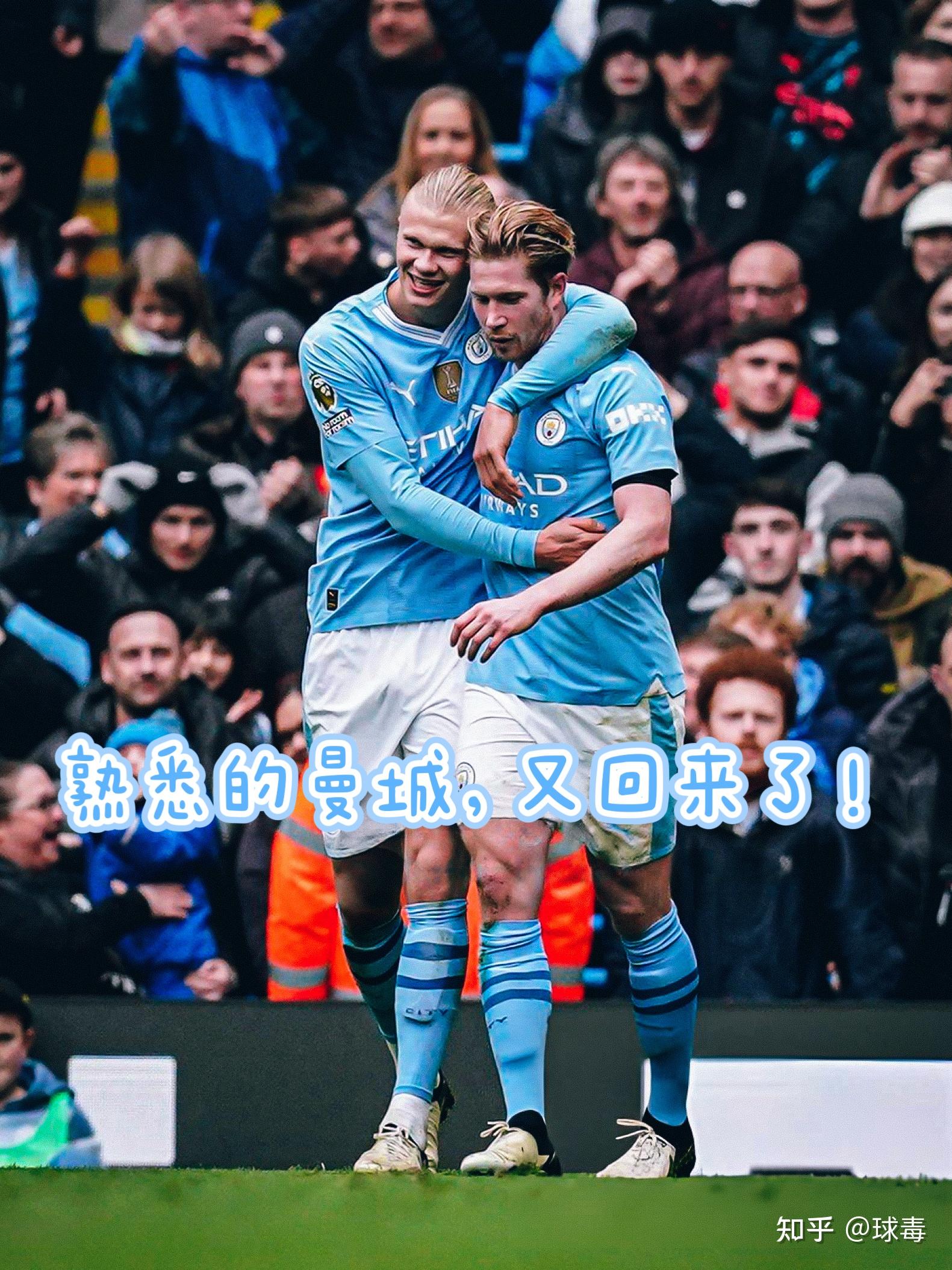 雷竞技电竞赛事刚刚！曼城今夜主帅复盘哈兰德在阿森纳比赛中大胜，拜仁慕尼黑窗口期官宣签约的简单介绍