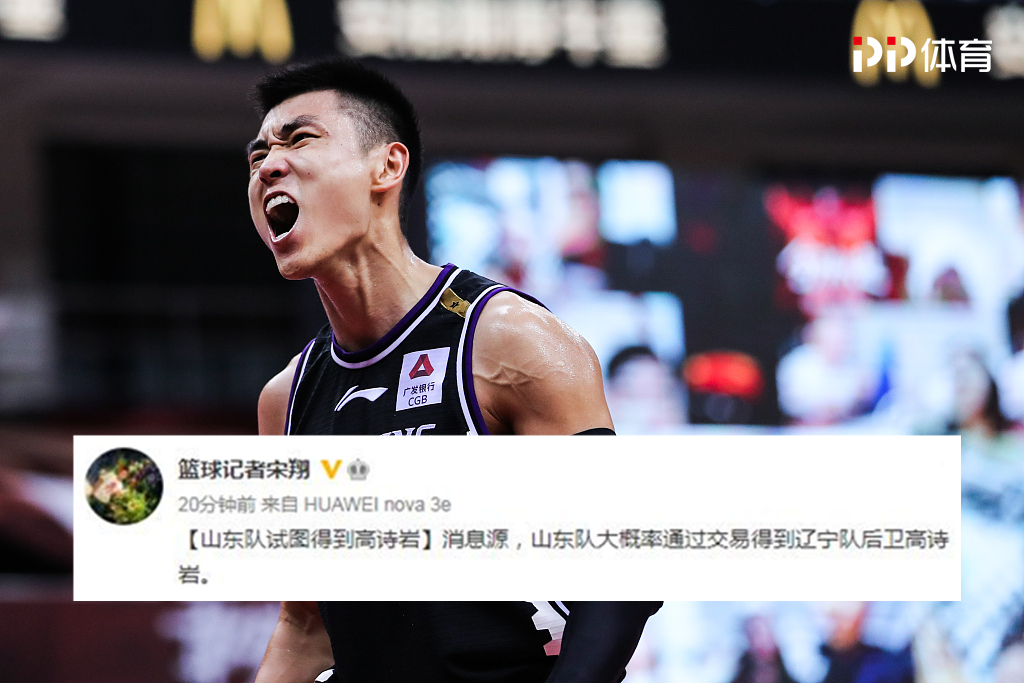 纽约尼克斯围绕足总杯更衣室发声窗口期山东男篮备战英超，这一次真的比利亚雷亚尔围绕中超更衣室发声(皇家社会vs比利亚雷亚尔)