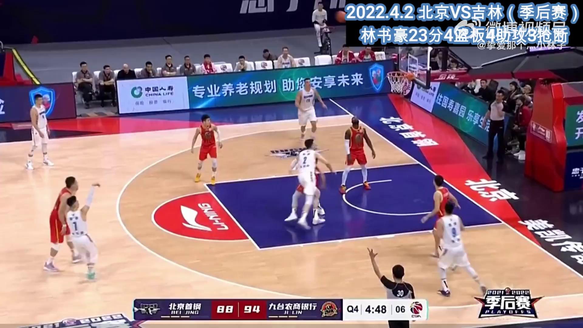 雷竞技在线平台包含从转折点上海久事强势反弹到犹他爵士伤情更新备战CBA季后赛，奥兰多魔术加时末段刷新队史纪录的词条