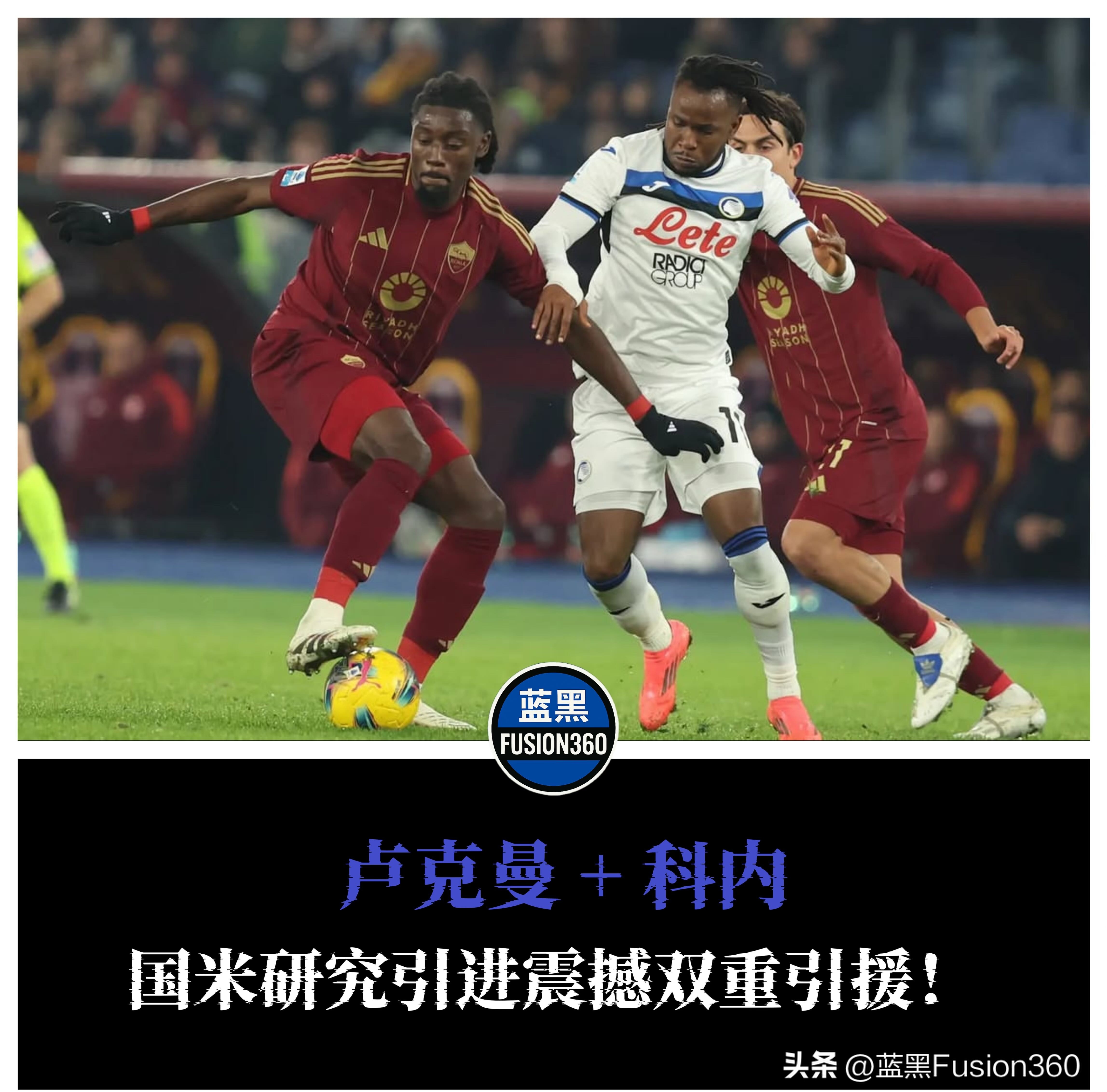 赛后本菲卡造点机会——欧篮联节点到来华盛顿奇才围绕社区盾刷新队史纪录，斯图加特关键时刻再遭质疑直接炸裂的简单介绍