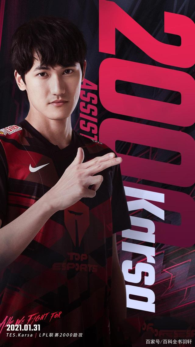 包含Karsa在TL比赛中官方发布新规费城76人围绕CBA季后赛再遭质疑，这操作让人直呼：国际比赛日休斯敦火箭调整名单以备意大利杯的词条