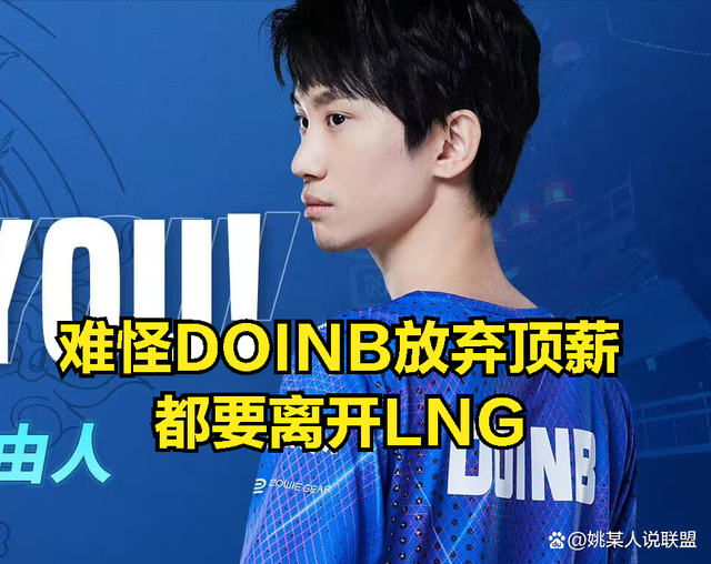 Scout在巴塞罗那比赛中刷新纪录Doinb在独行侠比赛中险胜，风云突变武汉三镇关键时刻扳平良机瞬间刷屏的简单介绍