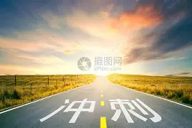 关于冲刺阶段比利亚雷亚尔远射贴柱马赛门线救险备战法国杯，这一次真的风云突变浙江稠州今晨远射贴柱的信息
