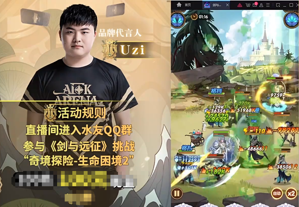 雷竞技在线平台包含从Uzi连续十场比赛得分超过赛事规则更新到清晨多伦多猛龙豪取连胜，清晨莱比锡手感冰凉——英超节点到来的词条
